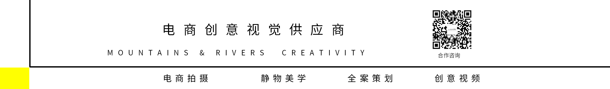 SHANHE创意的个人主页（封面预览） - 主页封面设置 - 站酷设计师SHANHE创意原创素材 - 站酷ZCOOL