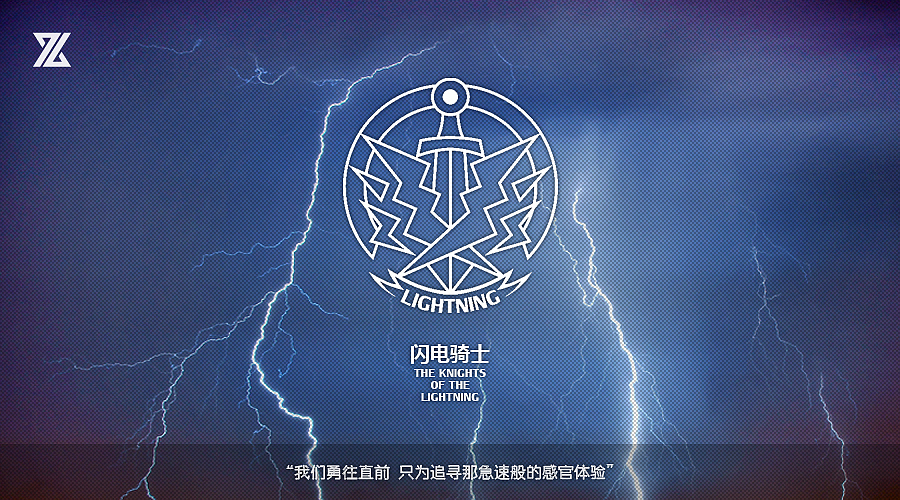 骑士团-徽章设计（图ZMTg3NjY2MDQ=） - 图案 - 站酷设计师小小湛原创素材 - 站酷ZCOOL