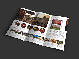 景区宣传折页