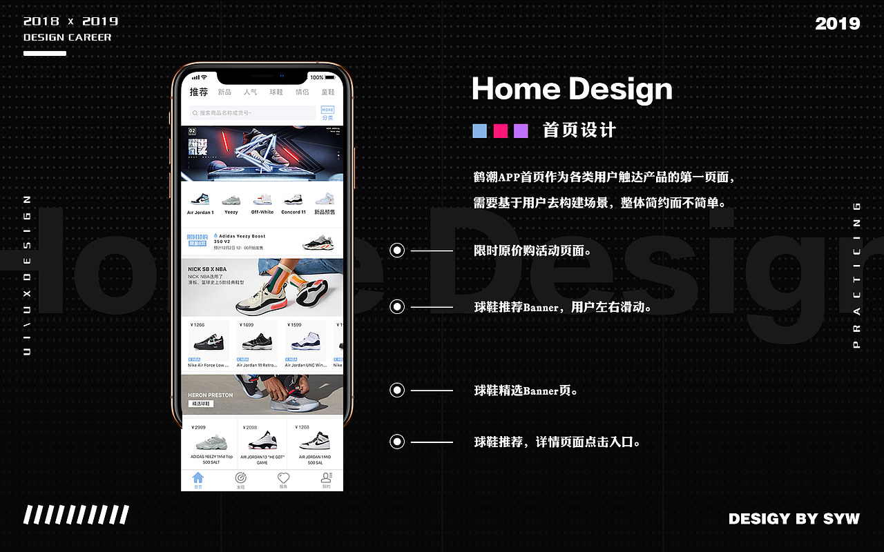UI作品项目整理（图ZMTY0NzIwNjEy） - APP界面 - 站酷设计师孙永炜原创素材 - 站酷ZCOOL