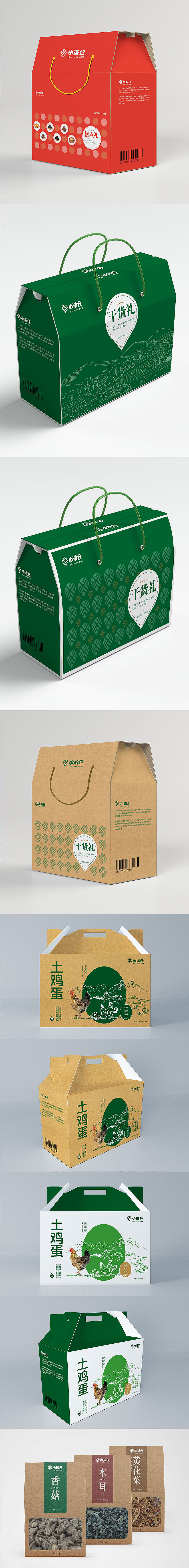 ▲农产品系列包装