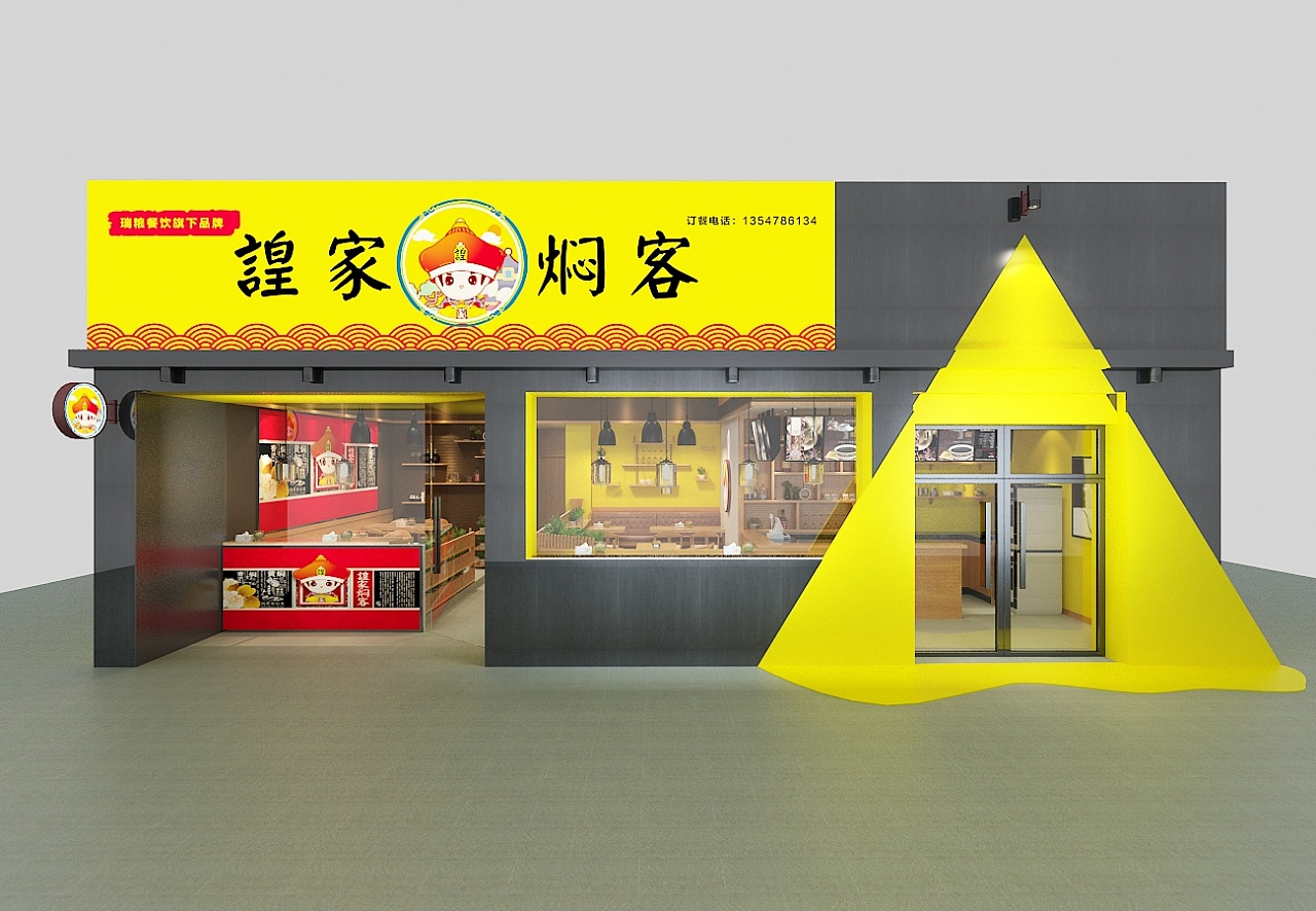 黄焖鸡店铺装修效果图图片