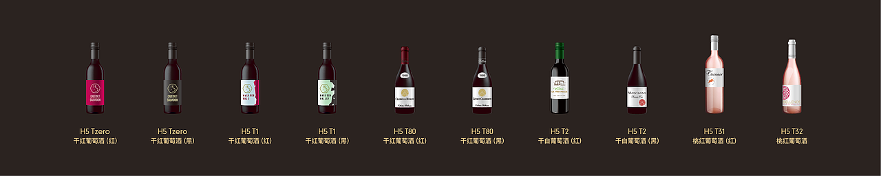 H5红酒品鉴卡（图ZMTA0NjYxMTA4） - 宣传物料 - 站酷设计师DSUNSUN原创素材 - 站酷ZCOOL