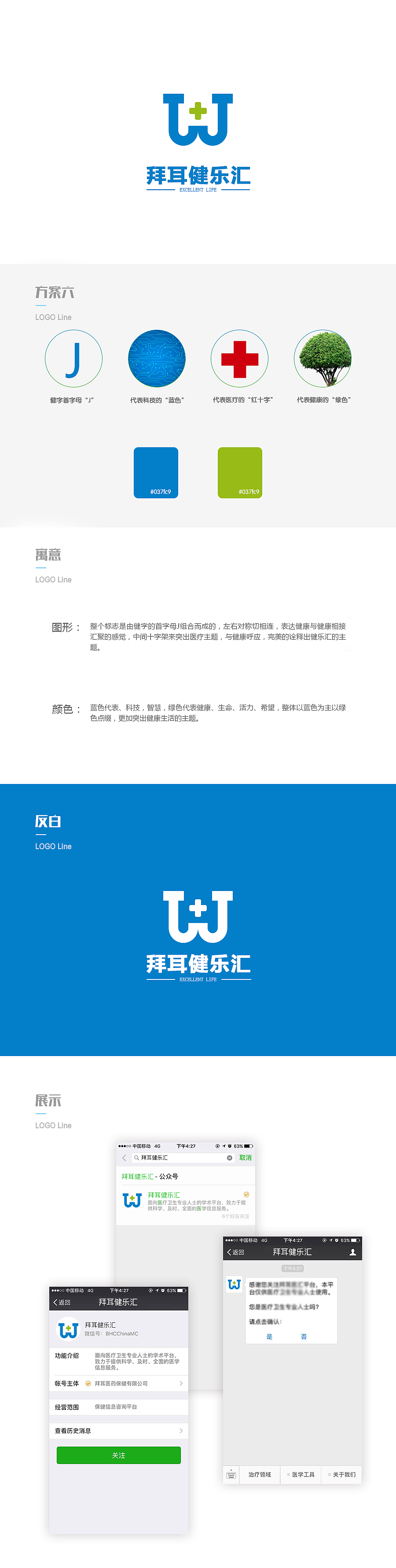 logo设计（图ZMTA3Nzc2MzA4） - Logo - 站酷设计师祥帅原创素材 - 站酷ZCOOL