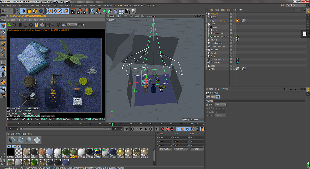 男士柠檬洁面洗面奶