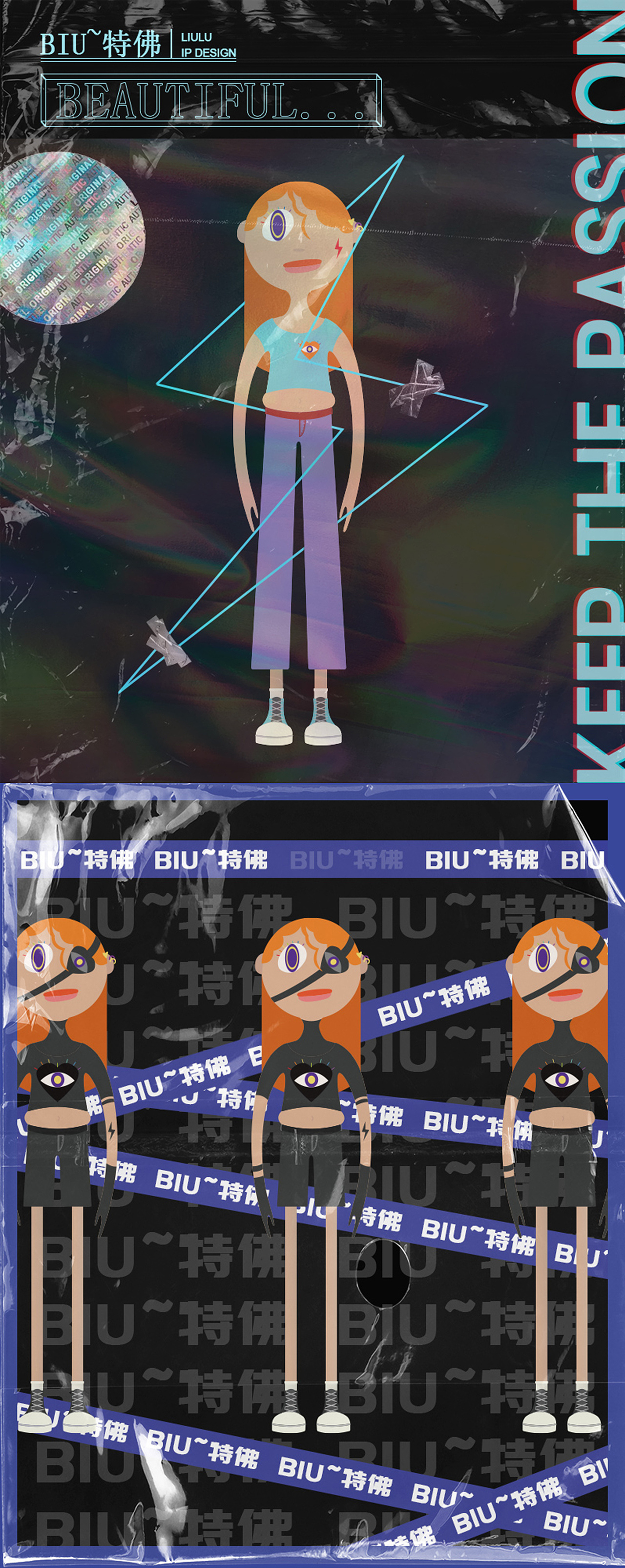 BIU~特佛IP基础创作（图ZMjM1NzY0MDQ4） - IP形象 - 站酷设计师椰菠鸭原创素材 - 站酷ZCOOL