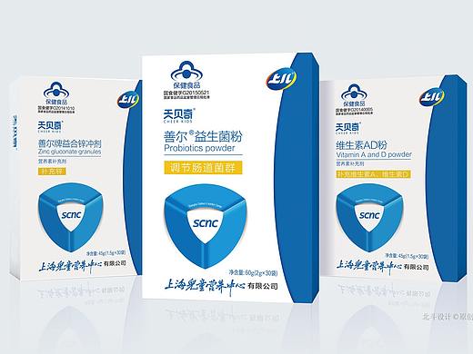 北斗设计*上海儿童营养中心保健品包装策划设计