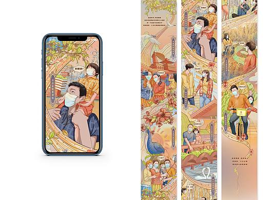 公众号漫画长图