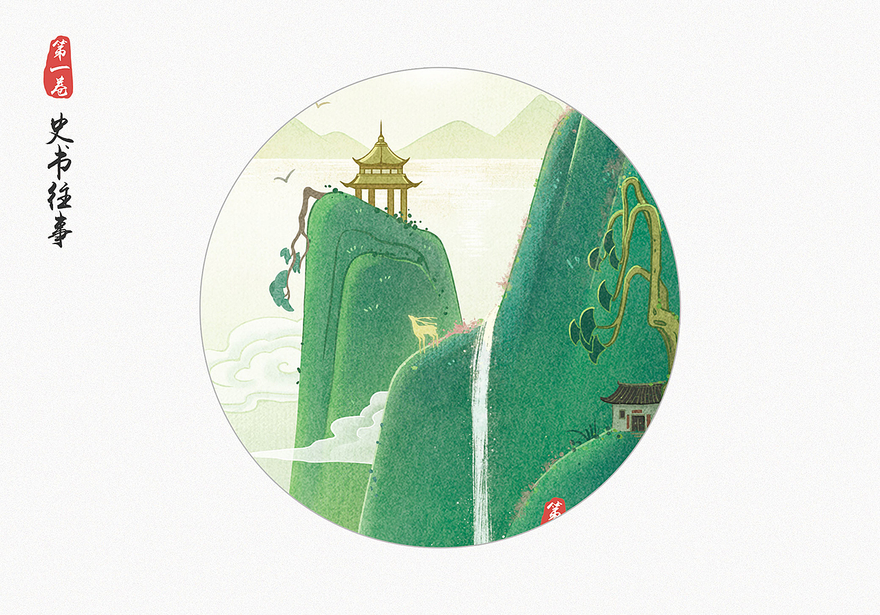 两组书封（图ZMjg4NDQ3NjE2） - 商业插画 - 站酷设计师Day和猫咪原创素材 - 站酷ZCOOL