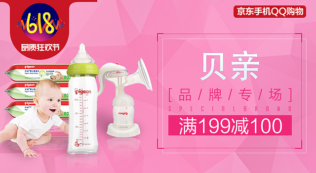 电商banner（图ZNTQwMjIwMDQ=） - 海报 - 站酷设计师SIN_SPIDER原创素材 - 站酷ZCOOL