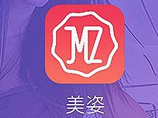 美姿 手機APP 包裝（個人主頁-ZMjQ1MDIxODg=） - APP界面 - 站酷設計師不二就是我原創(chuàng)素材 - 站酷ZCOOL