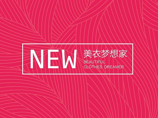 某服装店的开业灯箱片