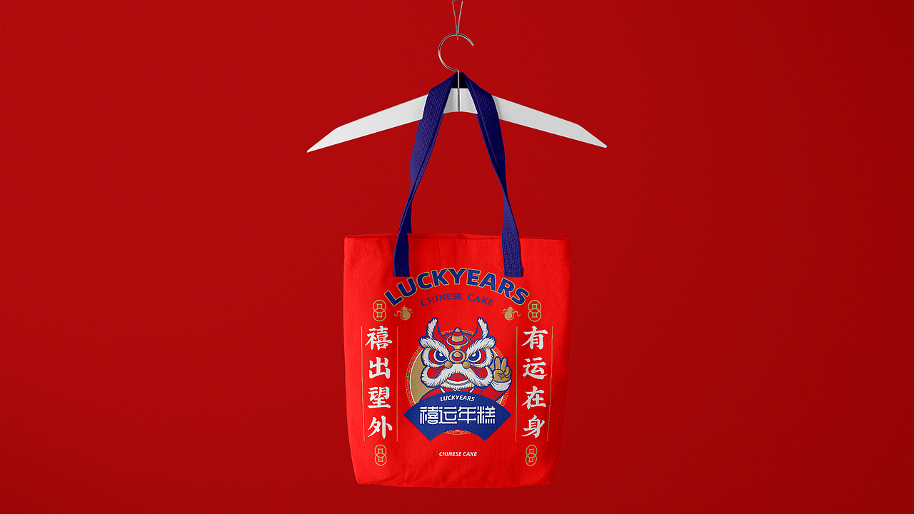 禧运年糕品牌形象设计