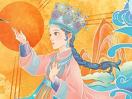 连山手信