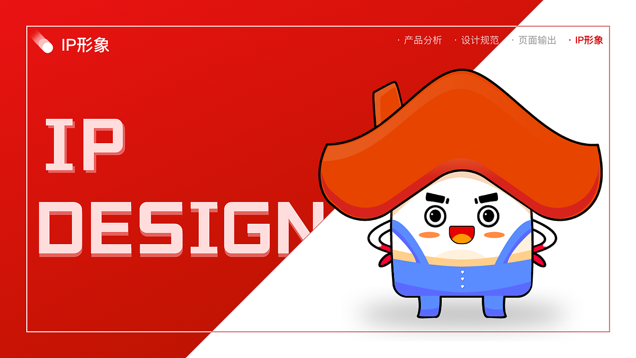 极速维修APP改版（图ZMjM2OTg3Mjgw） - APP界面 - 站酷设计师子悠XX原创素材 - 站酷ZCOOL