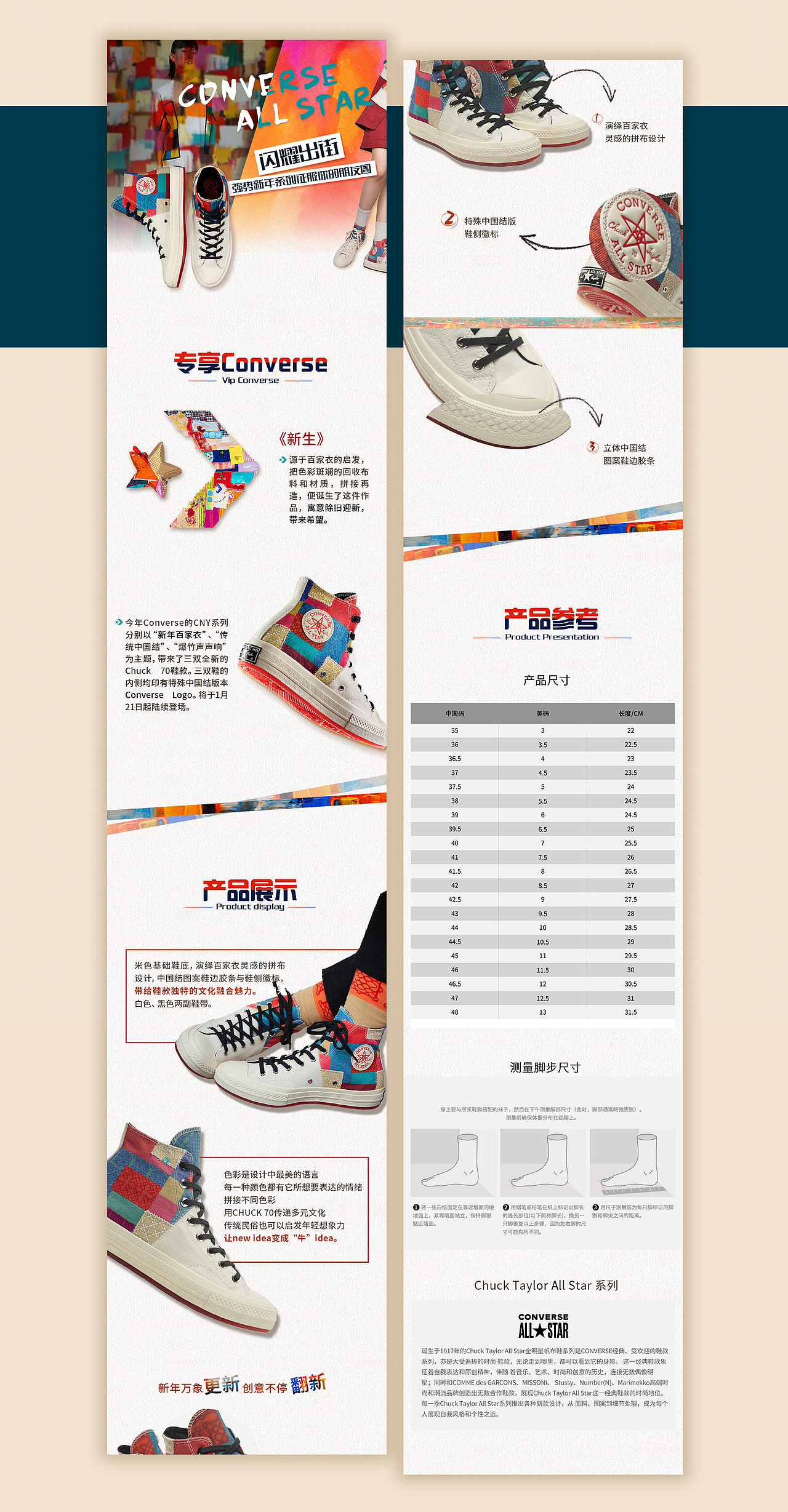2020电商作品集（图ZMjkxNTI5NTIw） - 宣传物料 - 站酷设计师lcjw原创素材 - 站酷ZCOOL