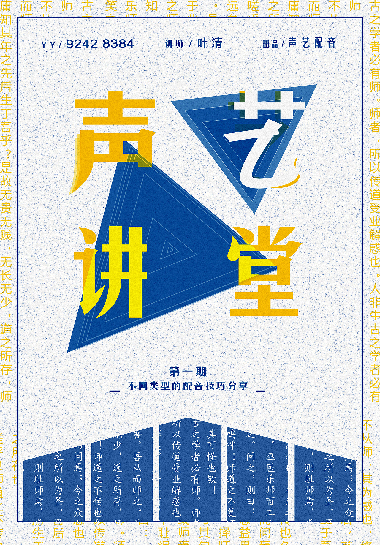 汇总 / 个人向平面作品