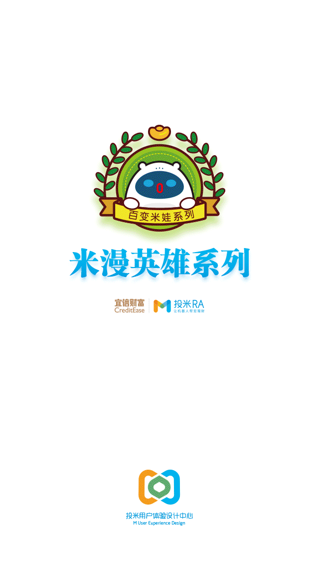 百变米娃形象创作稿－－全家福（待续中）（图ZOTczNjgzMDg=） - 商业插画 - 站酷设计师梵高大叔原创素材 - 站酷ZCOOL