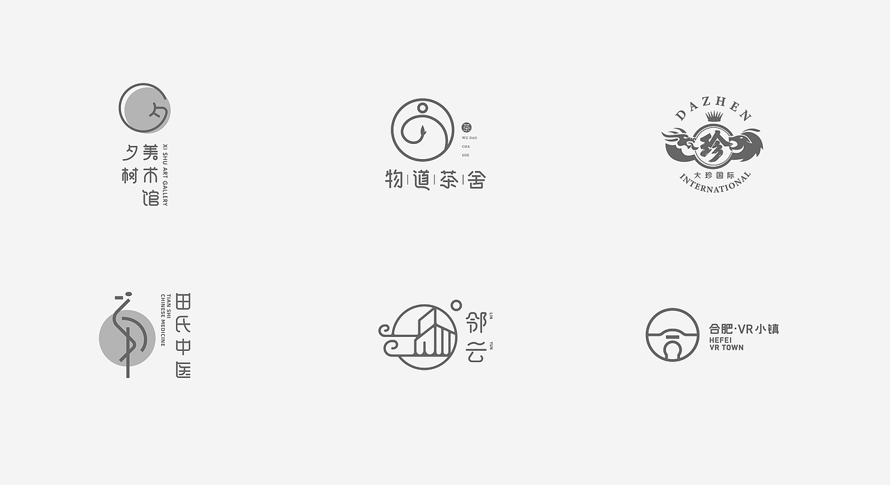 LOGO选集（图ZMjA3MzQ0Mzc2） - Logo - 站酷设计师CHEN_尘埃原创素材 - 站酷ZCOOL