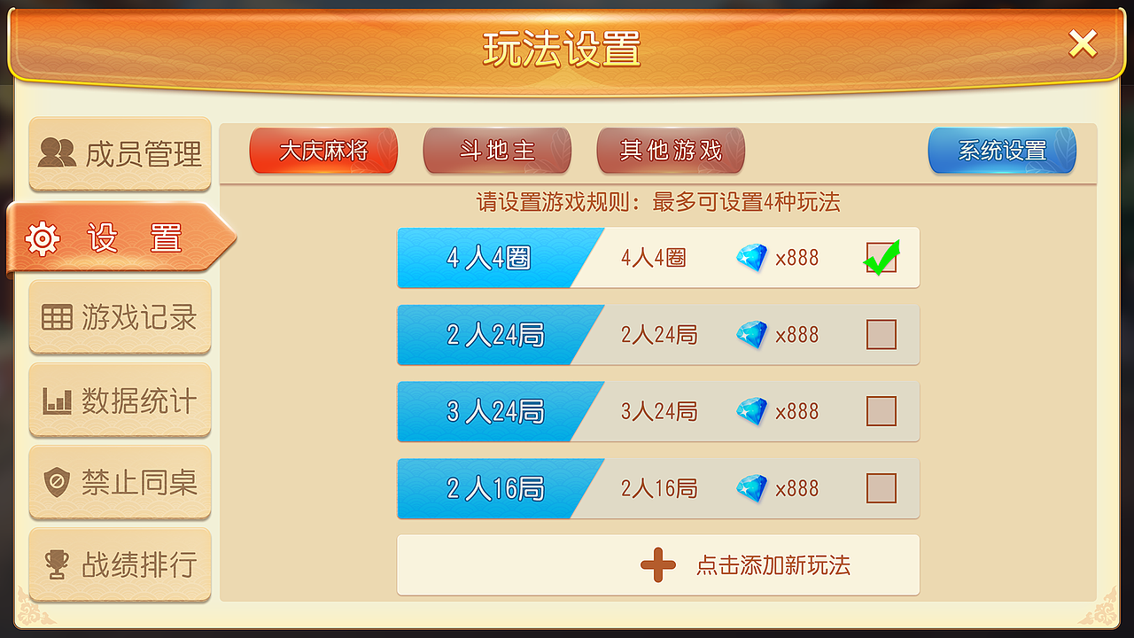 棋牌作品03（图ZMjA5MTM5MDky） - 游戏UI - 站酷设计师ssifkmyd原创素材 - 站酷ZCOOL