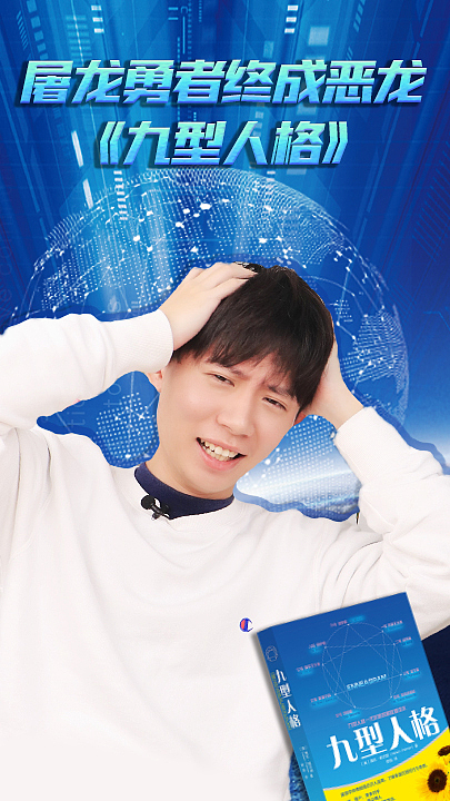 每天一张!逛逛短视频封面
