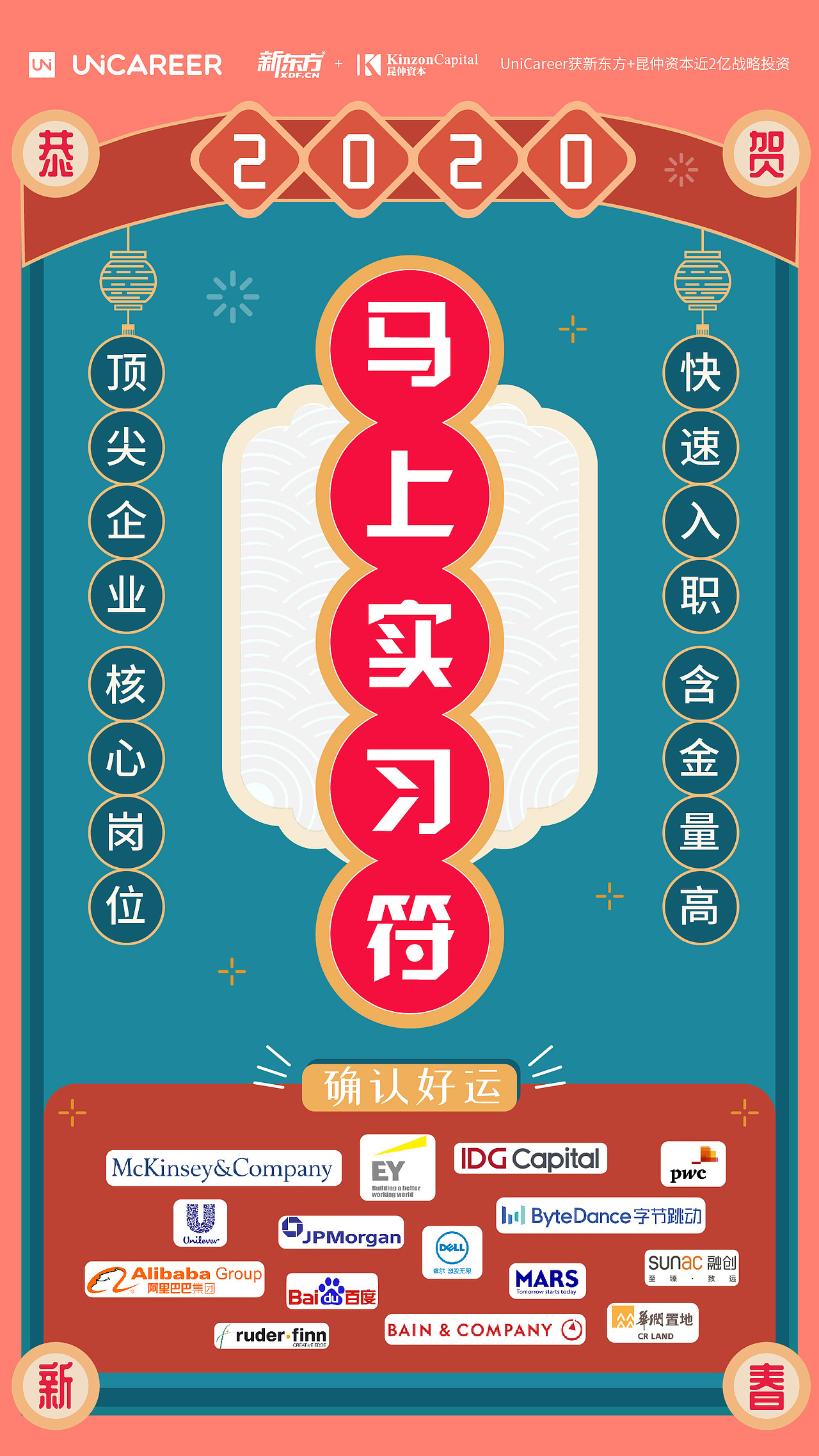 活动运营海报（图ZMjg4OTEzNjU2） - 海报 - 站酷设计师沈哈哈bilihoo原创素材 - 站酷ZCOOL