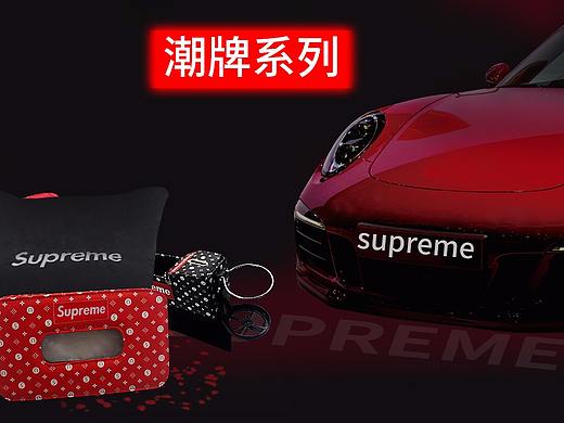 車品（個(gè)人主頁(yè)-ZMjc5Mjg0NDQ=） - 品牌 - 站酷設(shè)計(jì)師碗里沒有勺子原創(chuàng)素材 - 站酷ZCOOL