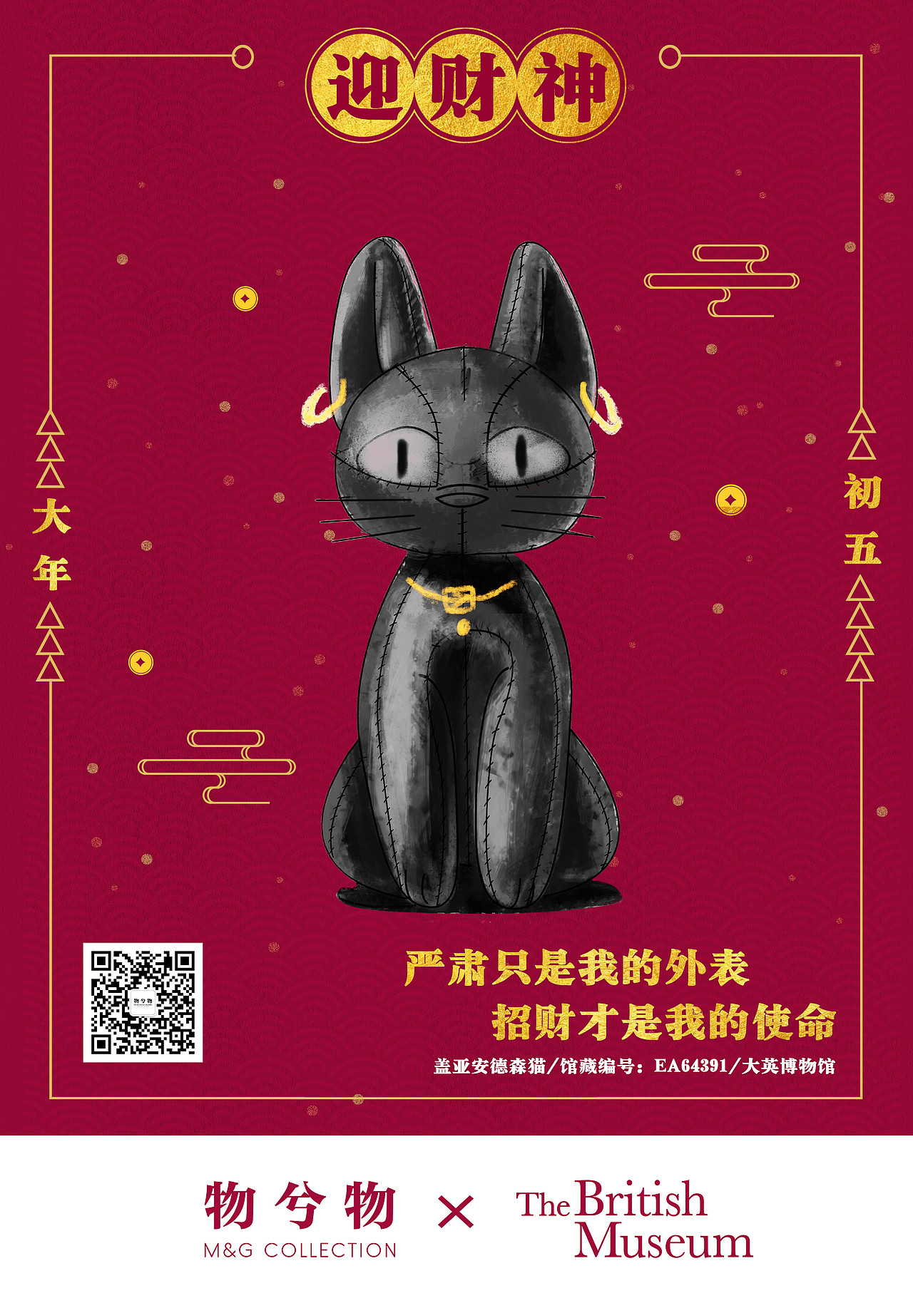 过年八天宣传海报（图ZMTQ1MjcxNDQw） - 海报 - 站酷设计师guazaizai原创素材 - 站酷ZCOOL