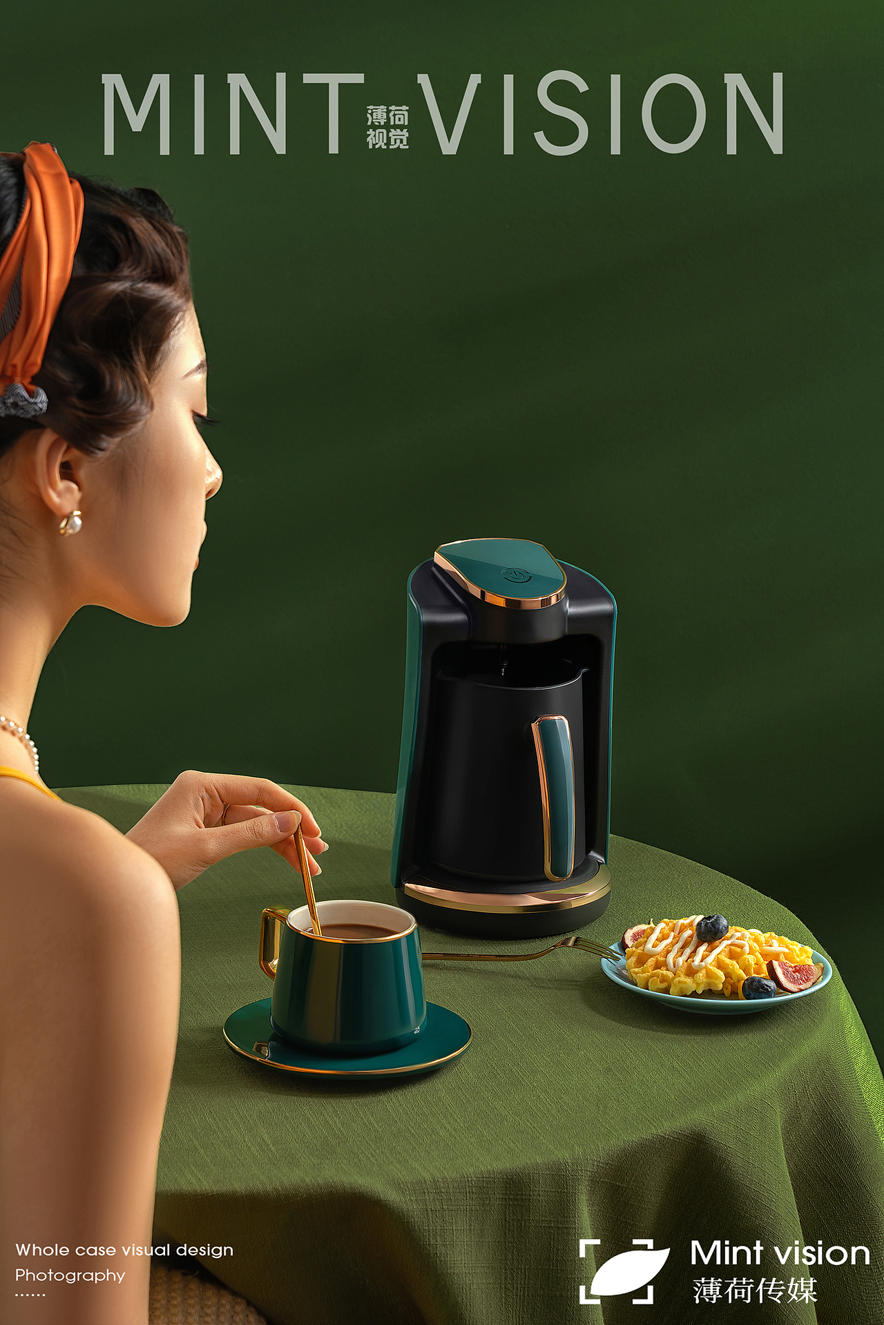 复古咖啡壶&薄荷视觉（图ZMjM0MTIyNDY4） - 产品摄影 - 站酷设计师bohe摄影视觉原创素材 - 站酷ZCOOL