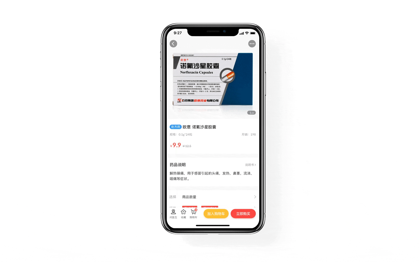 怡康到家APP改版（图ZMjY1OTA1NzY4） - APP界面 - 站酷设计师YoAyi原创素材 - 站酷ZCOOL