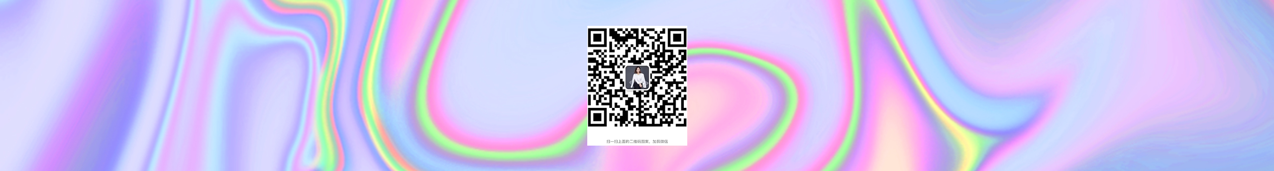 高端渲染设计的个人主页（封面预览） - 主页封面设置 - 站酷设计师高端渲染设计原创素材 - 站酷ZCOOL