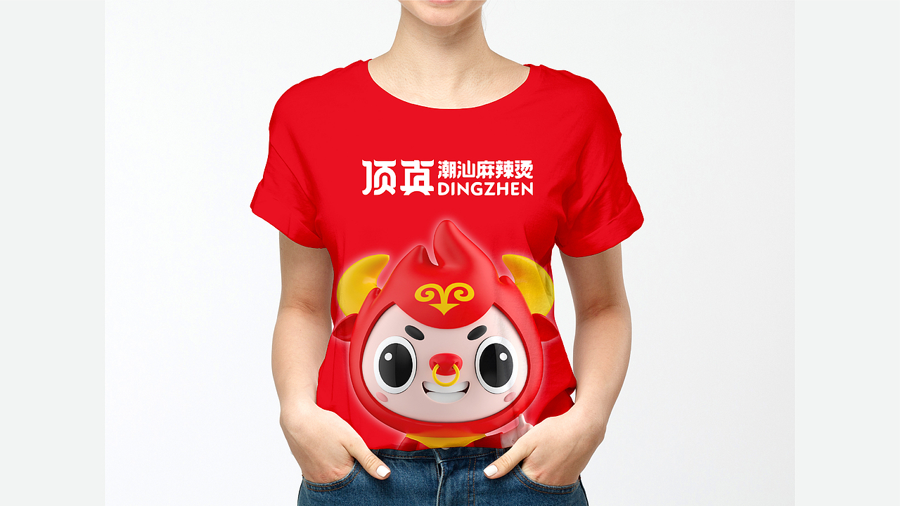 森度作品:顶真潮汕麻辣烫品牌设计(图ZMjg3Mzc1ODgw) - 品牌 - 站酷设计师森度品牌原创素材 - 站酷ZCOOL