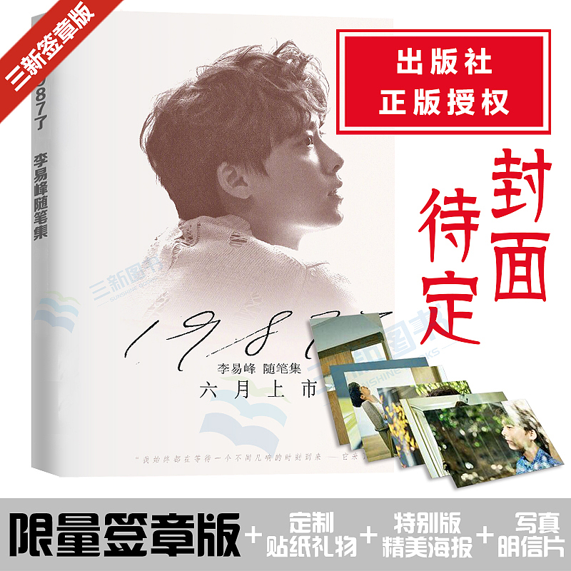 图书窗口图及直通车图 banner（续1） jkj8828（图ZNzk4Mjk2MzY=） - 运营设计 - 站酷设计师jkj8828原创素材 - 站酷ZCOOL