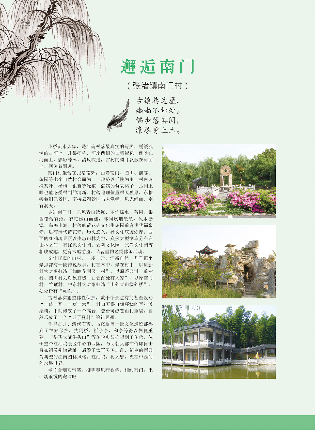 《陶都优品》