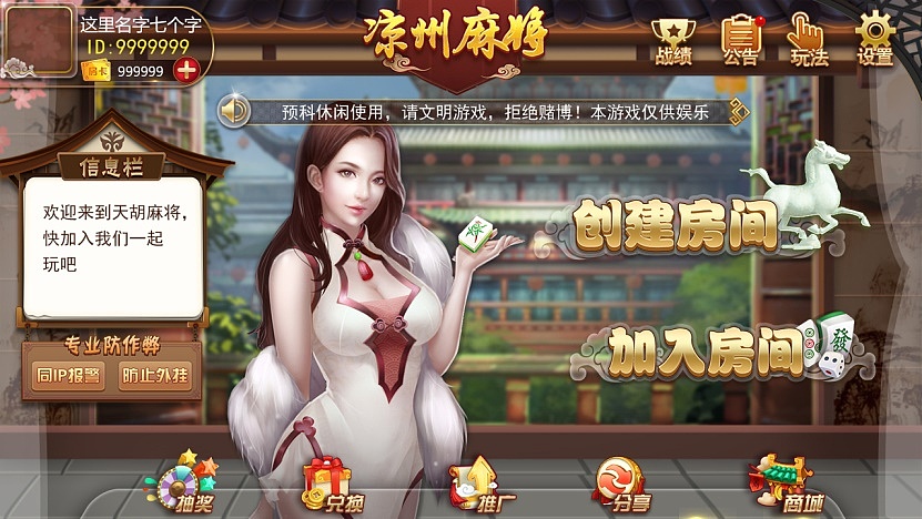 当年倒闭的棋牌公司项目