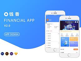 金融APP