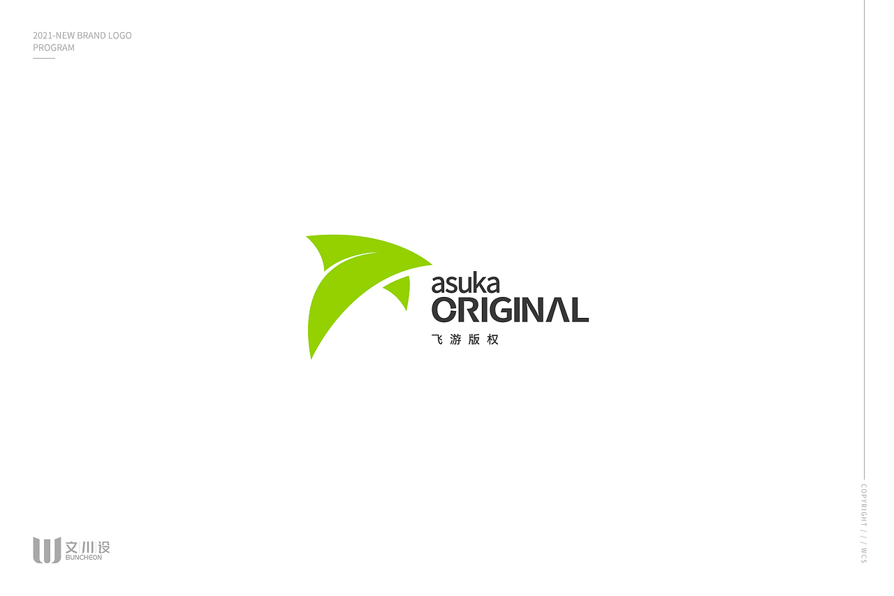 vi品牌LOGO（图ZMjQ4NTc3MzA0） - Logo - 站酷设计师文川设原创素材 - 站酷ZCOOL