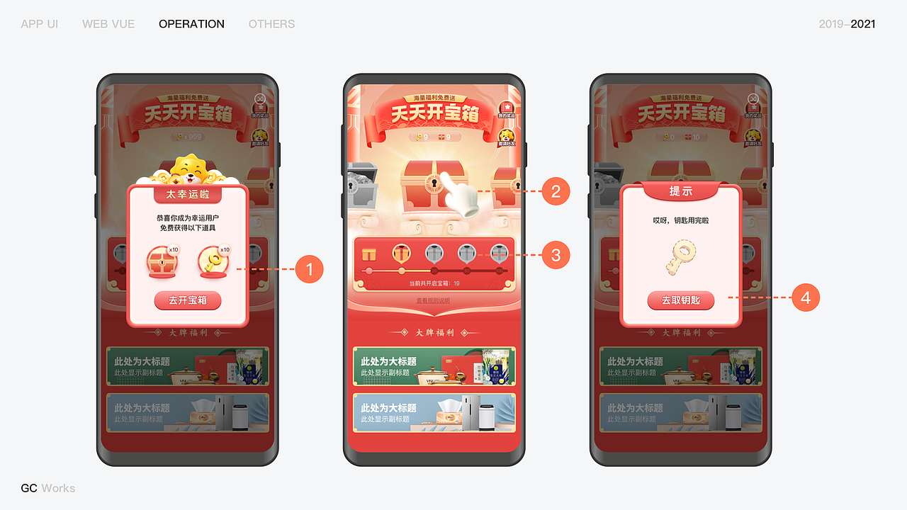 在苏宁的那一年(图ZMjQ5ODU4MDky) - 其他UI - 站酷设计师GCwork原创素材 - 站酷ZCOOL