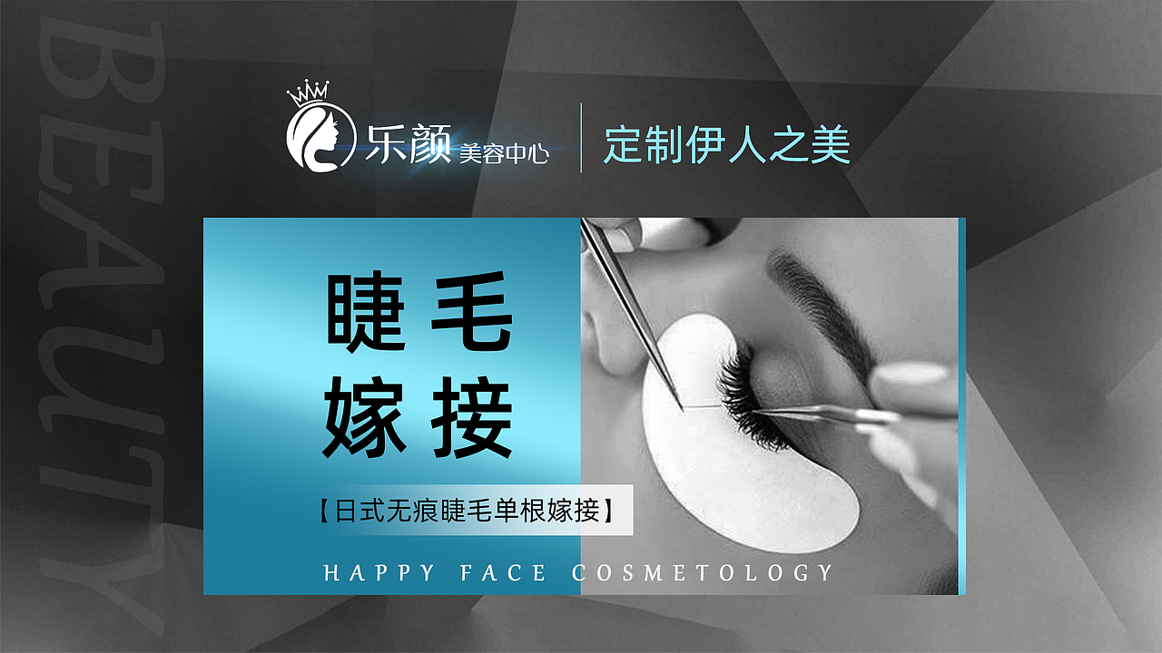 店铺装修-团单图