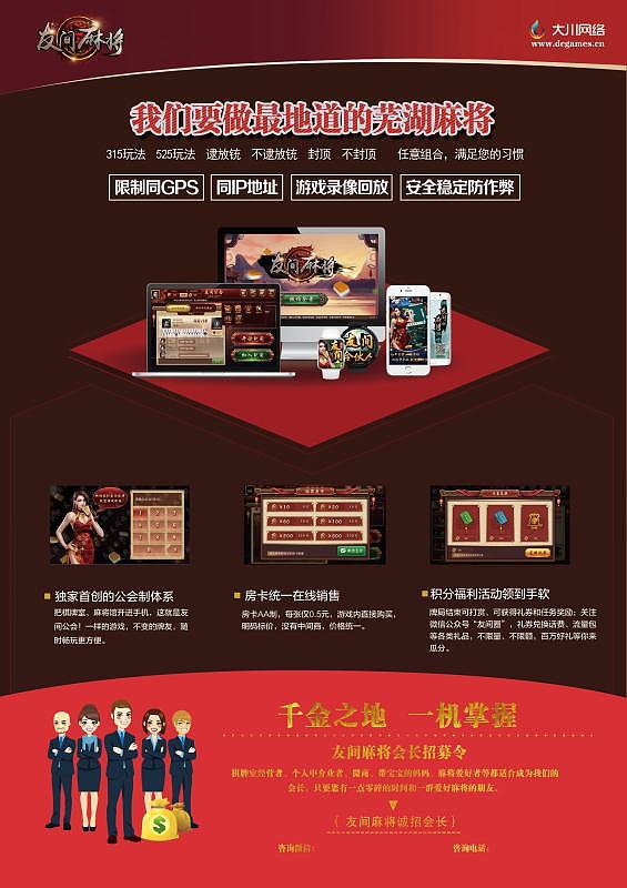 原创宣传单页设计（图ZODM3Nzc0NTY=） - 宣传物料 - 站酷设计师wind设计原创素材 - 站酷ZCOOL