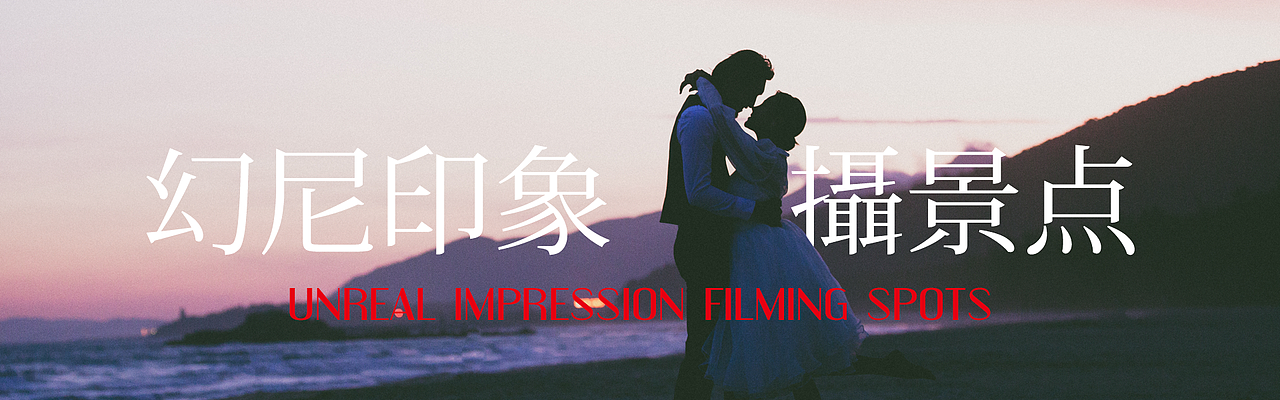 婚纱摄影天猫店装修详情页首页（图ZODQ0Mjk4MTY=） - 电商 - 站酷设计师宝藏凡原创素材 - 站酷ZCOOL