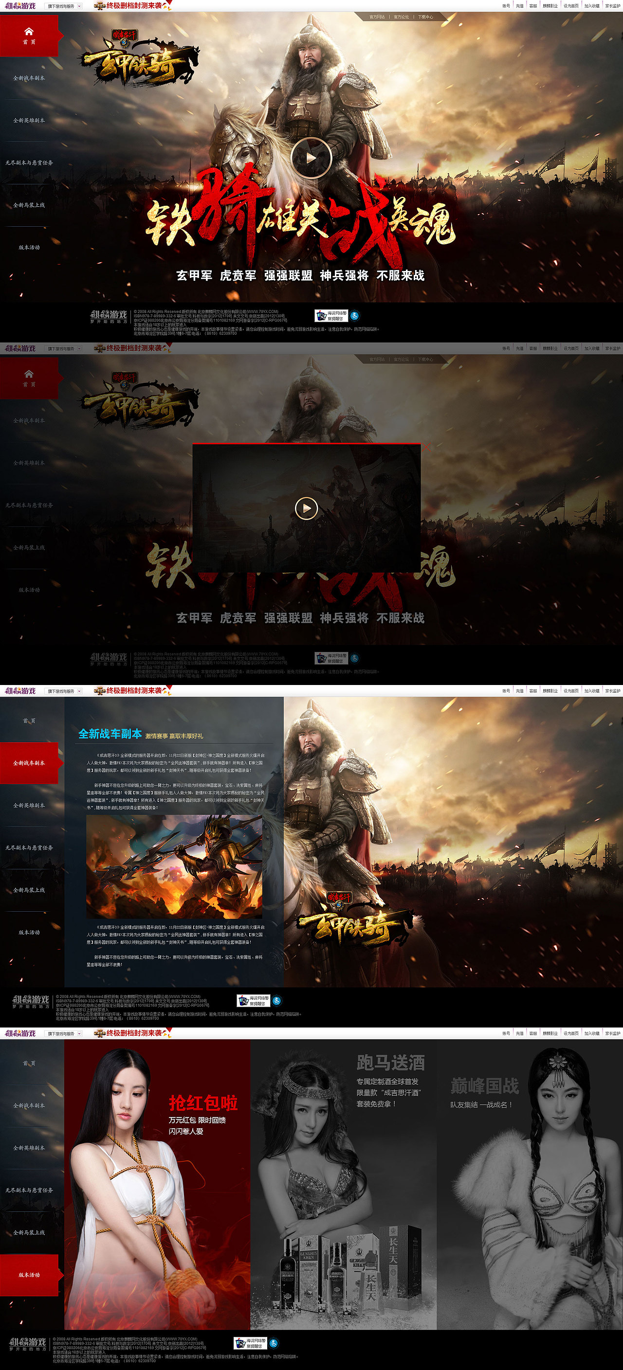 作品整理-游戏活动（图ZMTAxMjE2ODIw） - 游戏/娱乐 - 站酷设计师SH_HX原创素材 - 站酷ZCOOL