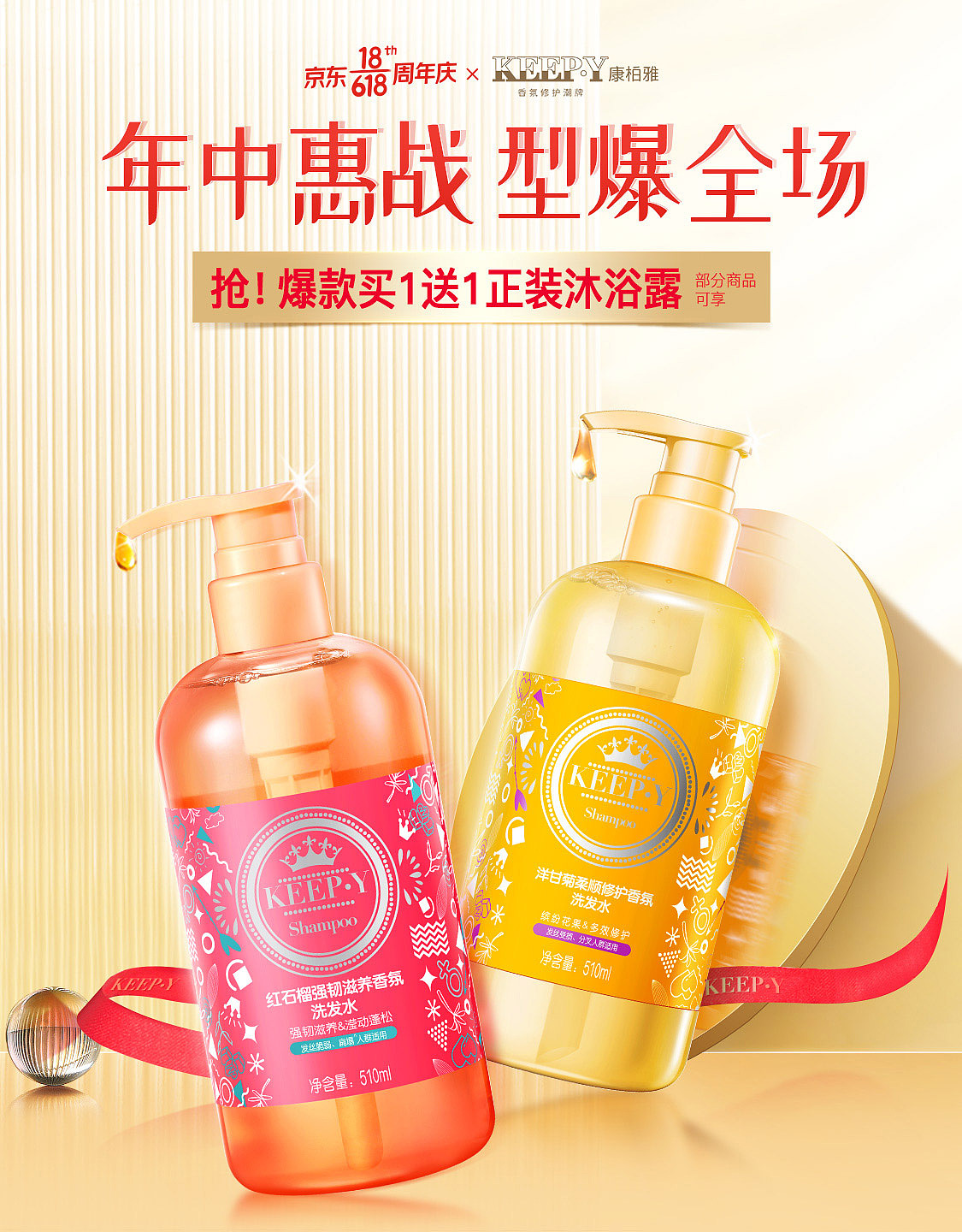 康柏雅KEEP·Y 自营旗舰店