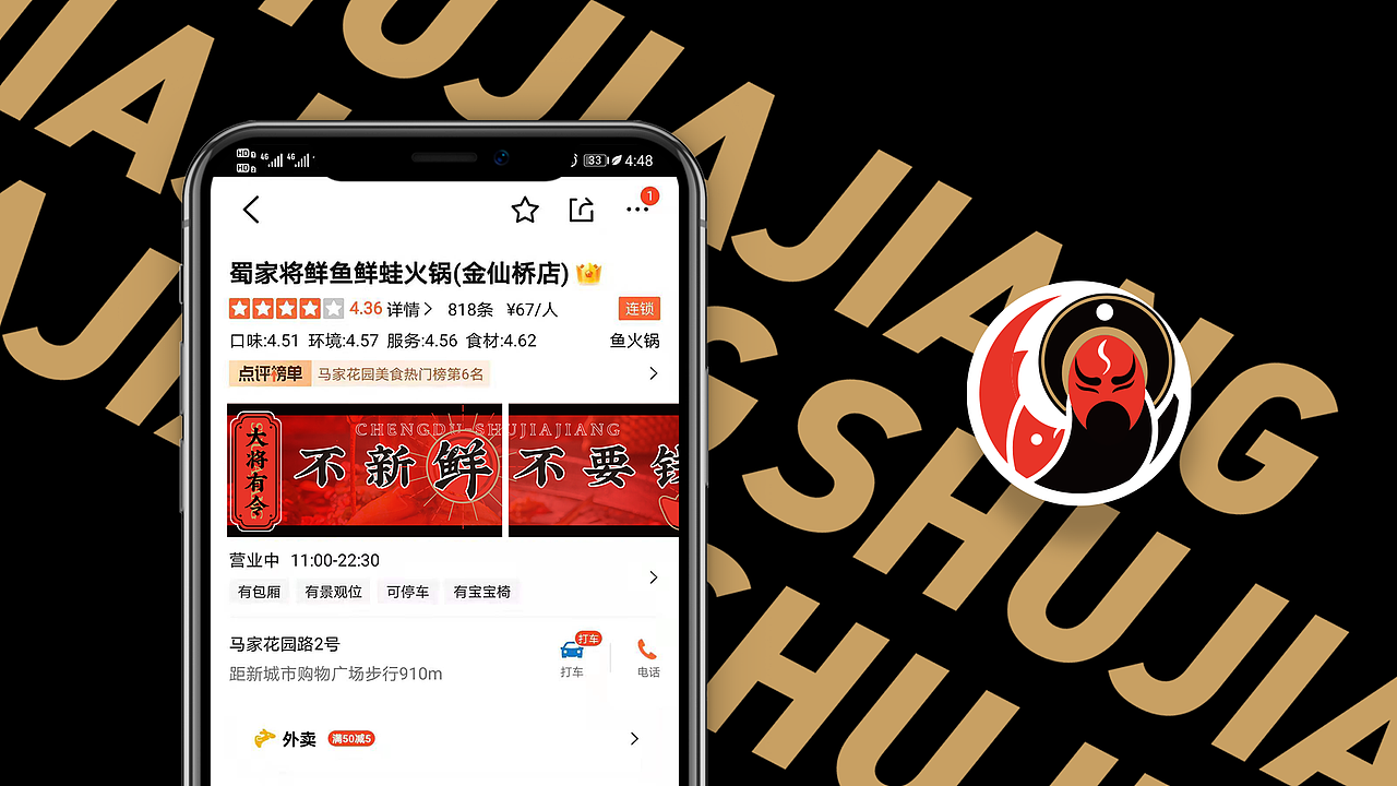 JING.BRAND 惊点品牌案例（图ZMjc0NzM5MDEy） - 品牌 - 站酷设计师JING惊点原创素材 - 站酷ZCOOL