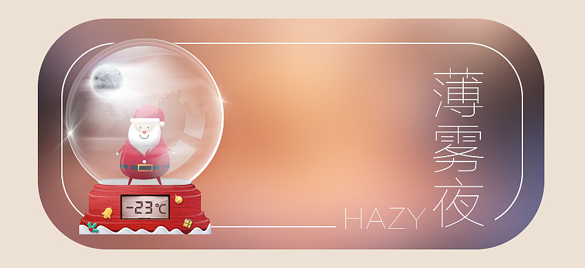 窗台：我们甚至超越美好（图ZMzYyNjkxMzY=） - APP界面 - 站酷设计师gsmike原创素材 - 站酷ZCOOL