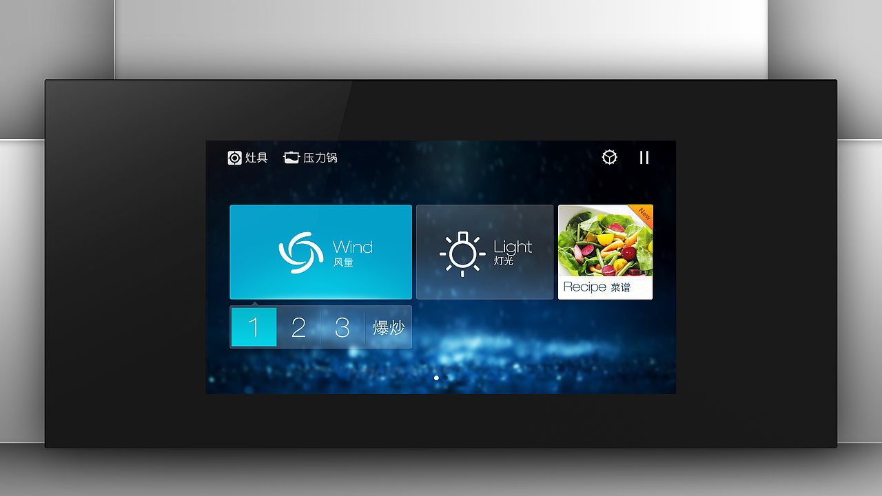 Roki智能厨电系统／界面设计／UI设计／智能家居