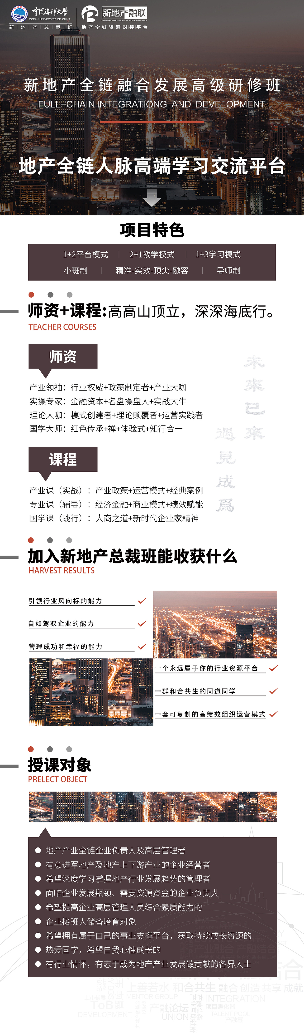 《我在海大的飞机稿》（图ZMTU0NTcwMzQ0） - 宣传物料 - 站酷设计师蠢野生原创素材 - 站酷ZCOOL