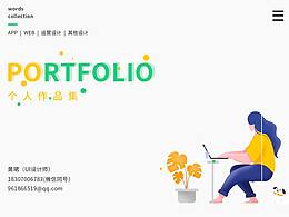 2018-2019作品集