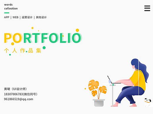 2018-2019作品集