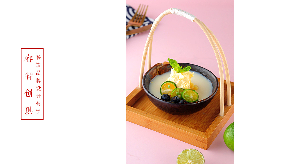 【睿智创琪-美食摄影】 台一线,总有牵挂。。